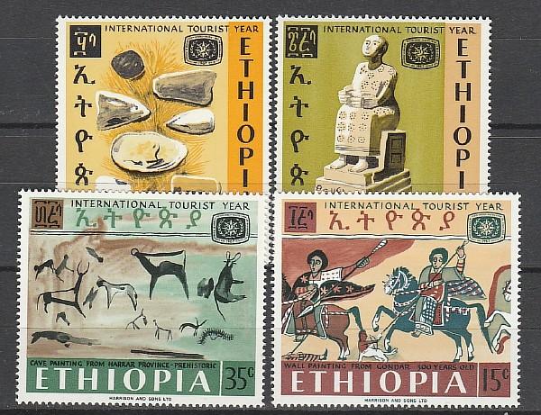 Эфиопия 1967, Год Туризма, Наскальная Живопись, 4 марки)